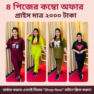 Maroon, Green cherry,(olive), Heart (black)